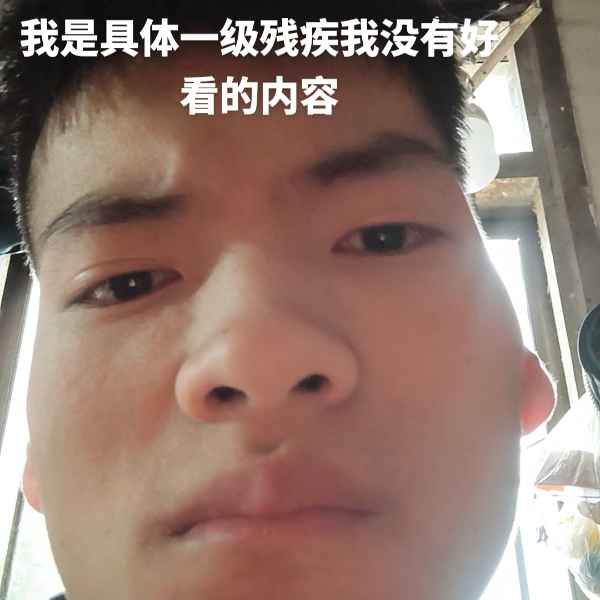 云南33岁单身帅哥真诚找对象-吕梁相亲网