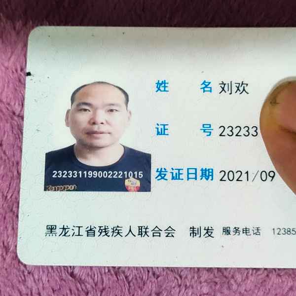 黑龙江34岁单身帅哥真诚找对象-吕梁相亲网