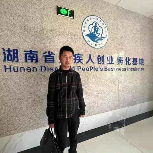36岁岁湖南单身帅哥 - 吕梁吉缘网