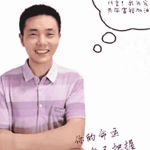 37岁岁湖南单身帅哥 - 吕梁吉缘网