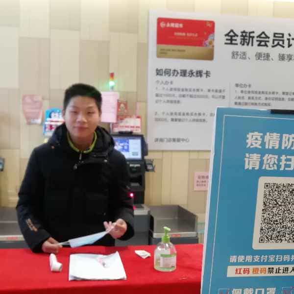 28岁岁安徽单身帅哥 - 吕梁吉缘网