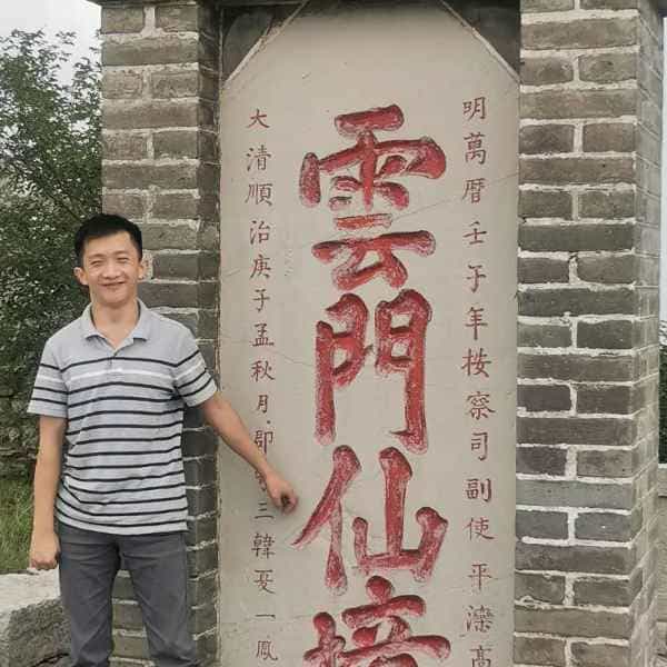 34岁岁山东单身帅哥 - 吕梁吉缘网
